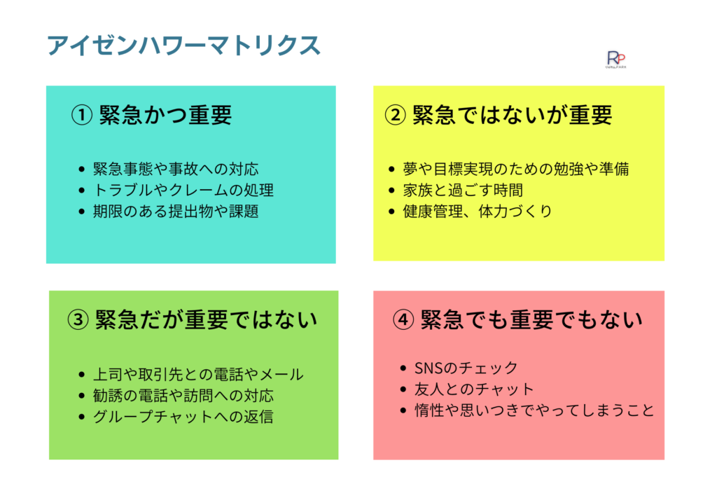 エクステンシオ-2